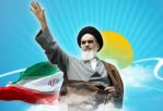 امام خمینی