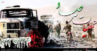 عملیات مرصاد