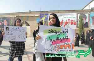 27-06-1397 شیراز-تشیع شهدای گمنام/ محمدکاظم تابنده