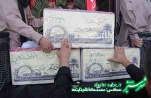 27-06-1397 شیراز-تشیع شهدای گمنام/ محمدکاظم تابنده