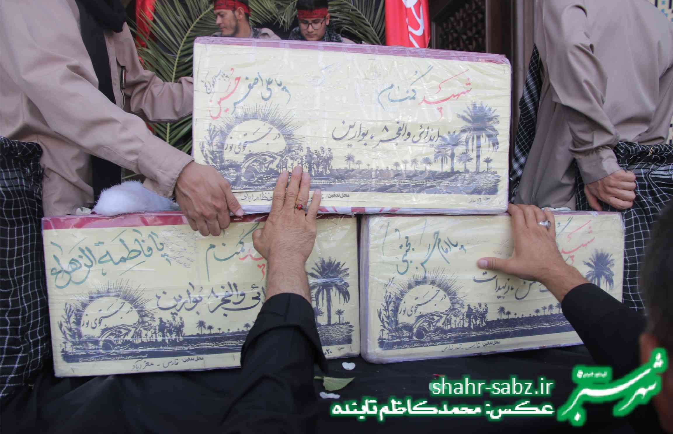 27-06-1397 شیراز-تشیع شهدای گمنام/ محمدکاظم تابنده