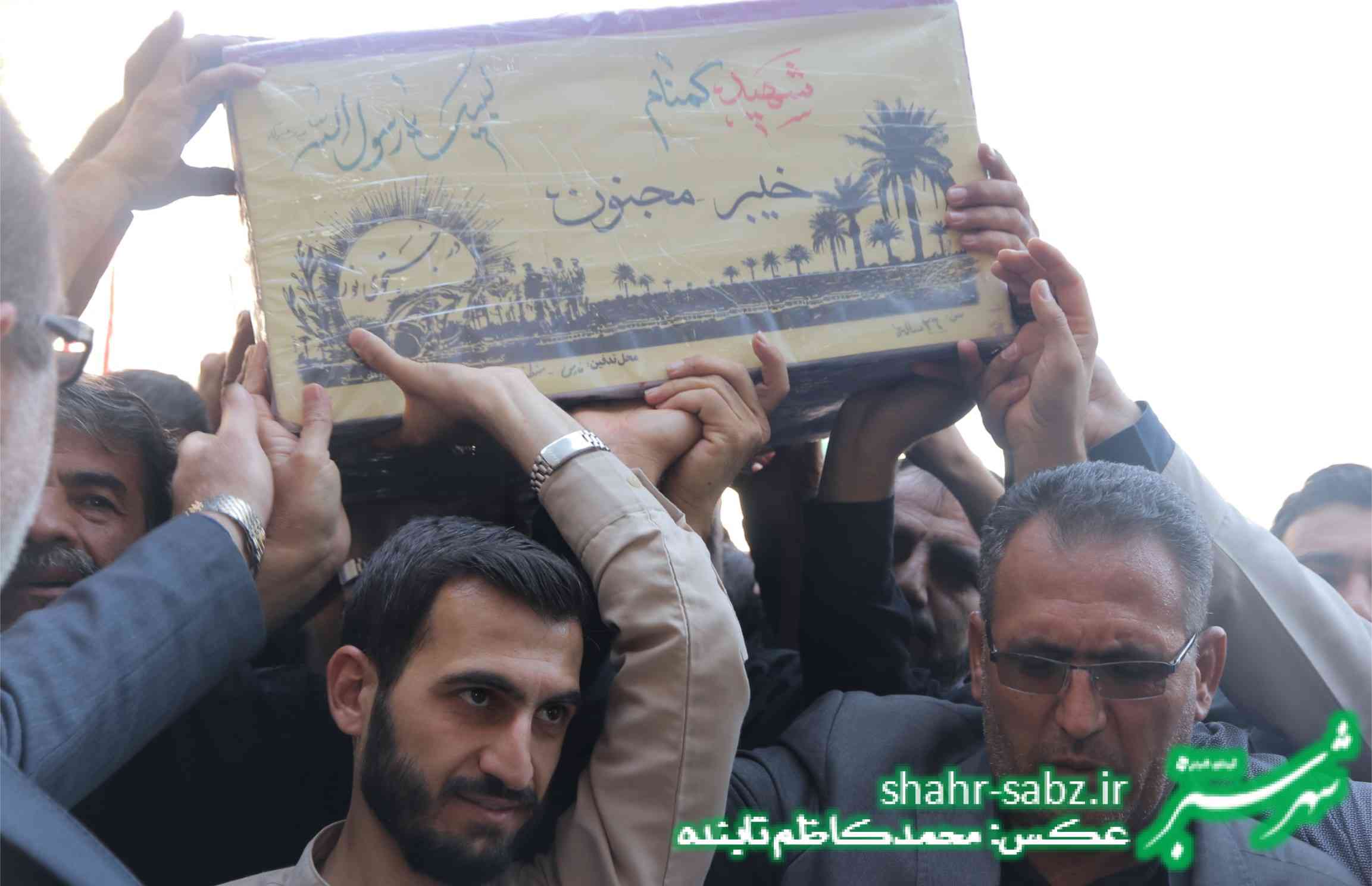 27-06-1397 شیراز-تشیع شهدای گمنام/ محمدکاظم تابنده