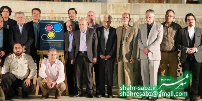 روز صنعت چاپ در فارس