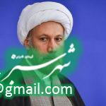 آیت الله لطف الله دژکام