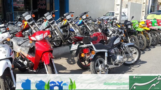 موتورسیکلت