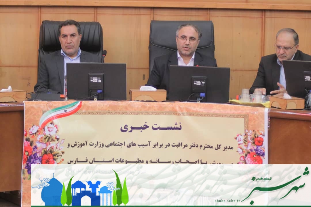 آموزش پرورش/ عکس: محمدکاظم تابنده