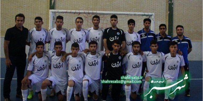 تیم فوتسال ارژن