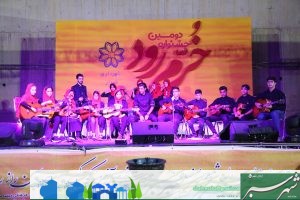 جشنواره خرم رود