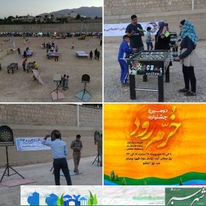 جشنواره خرم رود