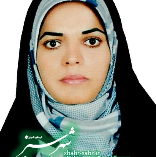 رضیه رستگار