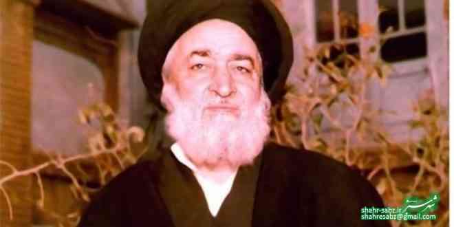 شهید آیت الله سید اسدالله مدنی