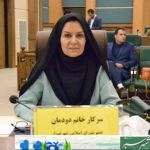 لیلا دودمان