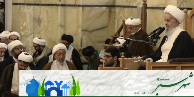 آیت الله مکارم شیرازی