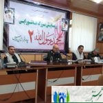 نشست خبری سپاه فجر