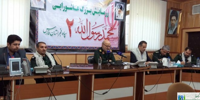 نشست خبری سپاه فجر