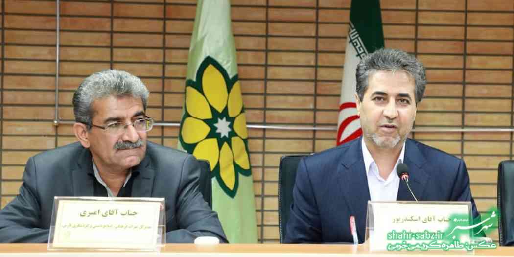 نشست شهرداری شیراز و میراث فرهنگی/ مصیب امیری- حیدر اسکندرپور