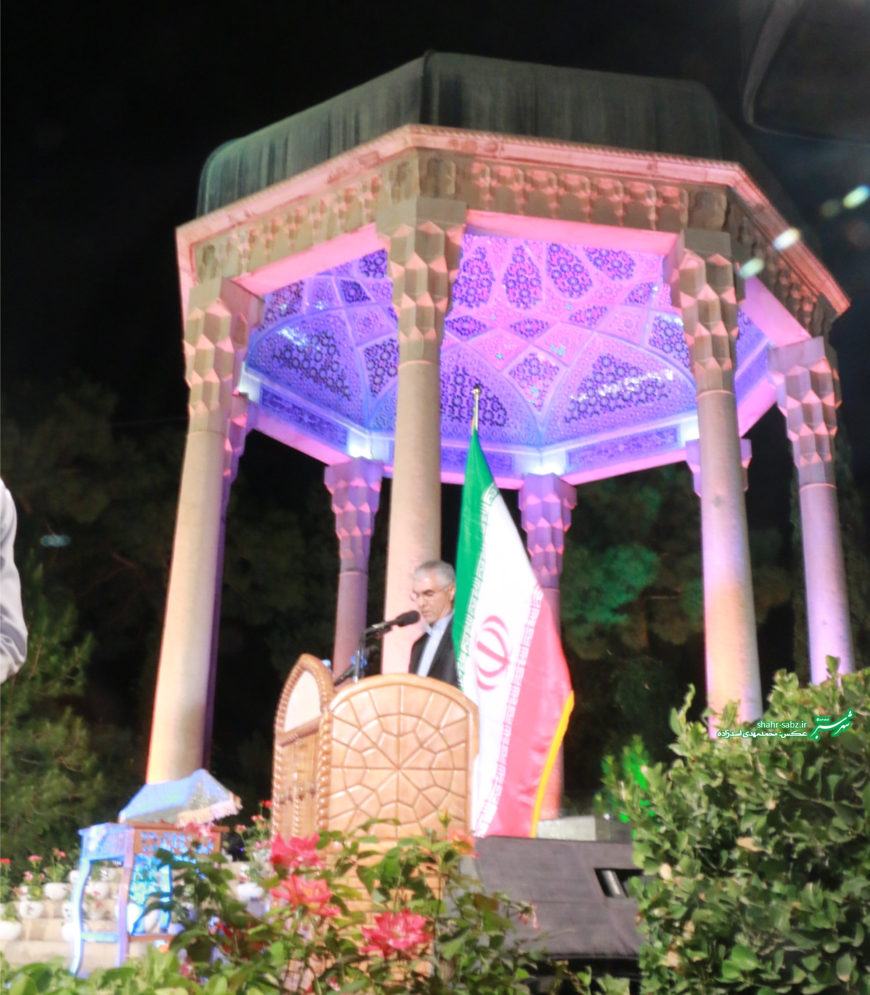 19-07-1397 آیین بزرگداشت یادروز حافظ در حافظیه شیراز - عکس از محمدمهدی اسدزاده