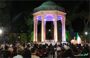 19-07-1397 آیین بزرگداشت یادروز حافظ در حافظیه شیراز - عکس از محمدمهدی اسدزاده