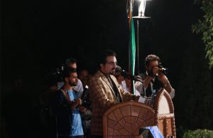 19-07-1397 آیین بزرگداشت یادروز حافظ در حافظیه شیراز - عکس از محمدمهدی اسدزاده