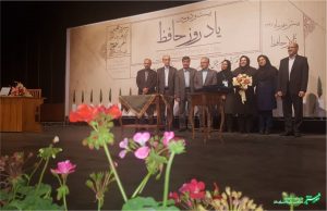 استادان ترویج زبان و اد‌‌‌بیات فارسی تجلیل شدند / عکس: زلیخا بنی ایمان