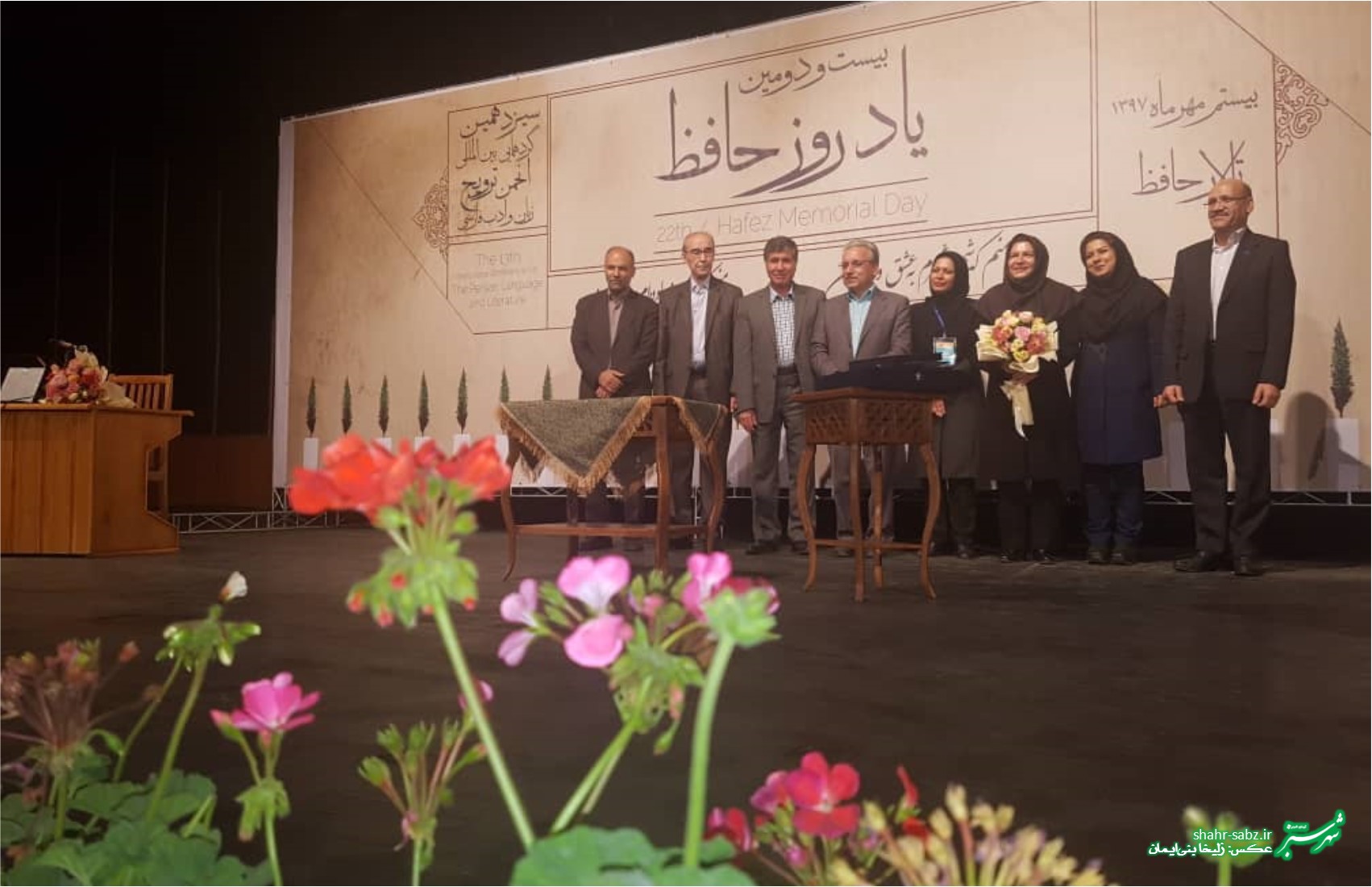 استادان ترویج زبان و اد‌‌‌بیات فارسی تجلیل شدند / عکس: زلیخا بنی ایمان