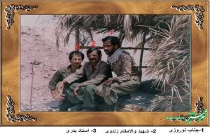 اصغر نوروزی و شهید زندوی و استاد بدری