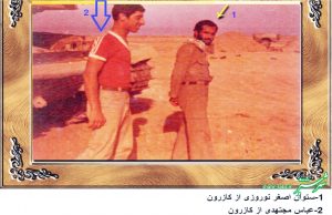 اصغر نوروزی و عباس مجتهدی