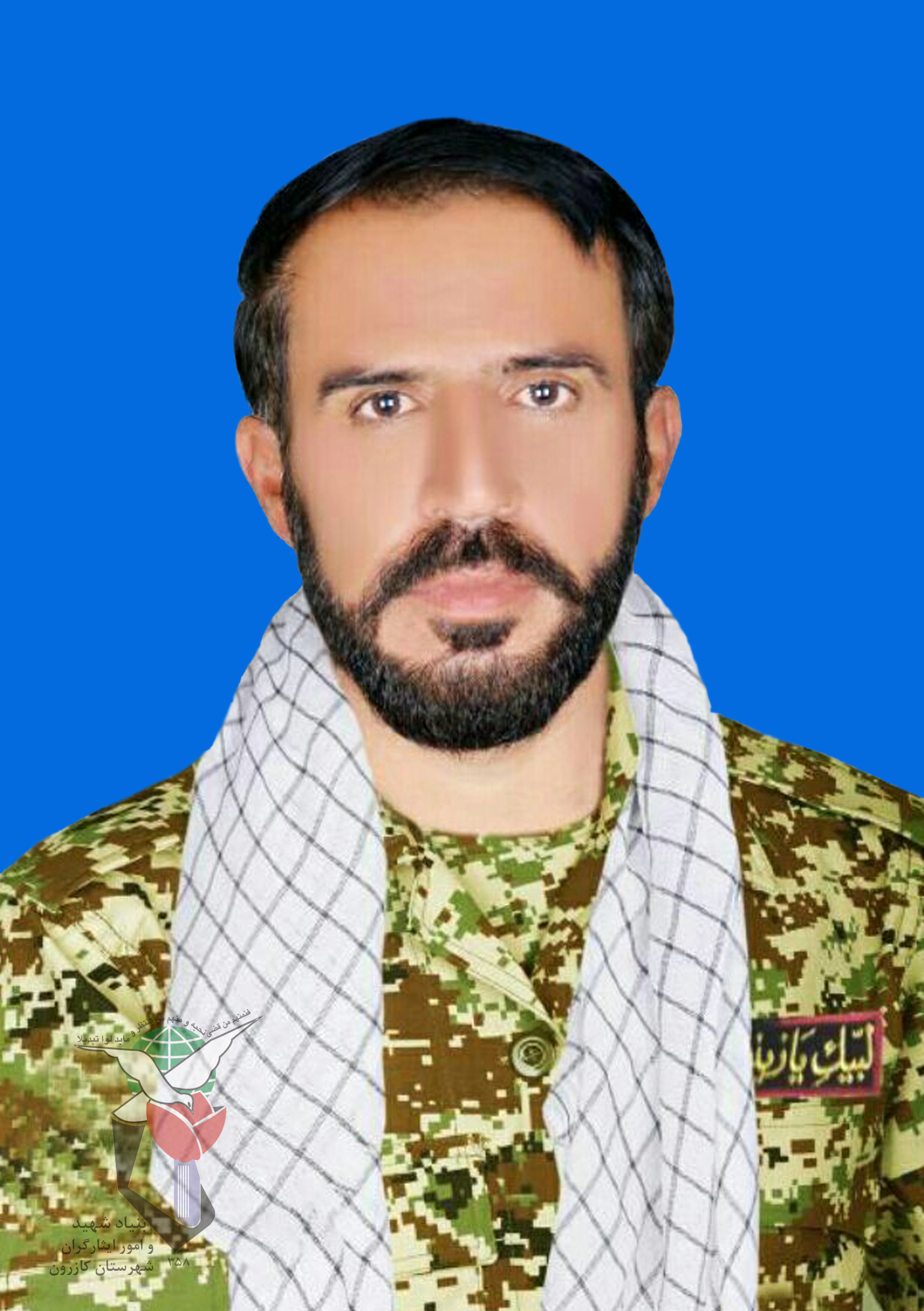 شهید مدافع حرم محسن جمالی