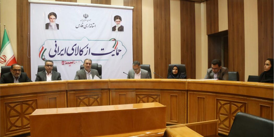 پنجمین جلسه کارگروه اشتغال استان فارس- عکس : بابک صادقی پور