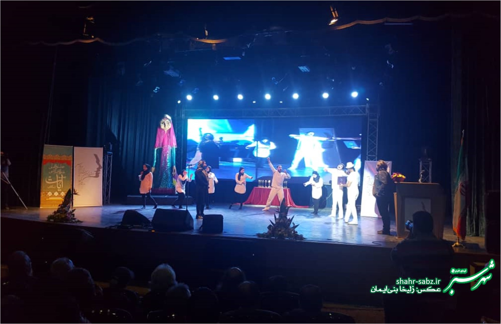 اختتامیه بیست و نهمین جشنواره تئاتر استان فارس/ عکس: زلیخا بنی ایمان