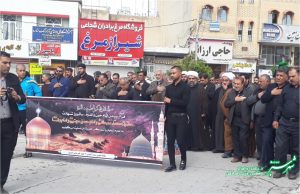 تشییع نمادین امام حسن مجتبی در کازرون/ 16 آبان1397/ عکس: زینب صادقی