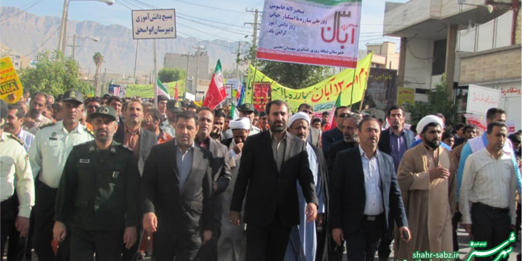 راهپیمایی 13 آبان در کازرون/ عکس: ایمان مرتجز