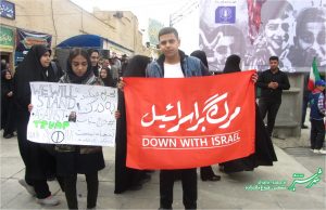 تجمع ضد استکباری 13 آبان در شیراز/ عکس: فروغ ملک زاده