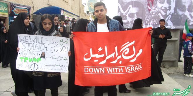 تجمع ضد استکباری 13 آبان در شیراز/ عکس: فروغ ملک زاده