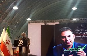 افتتاحیه نمایشگاه کتاب شیراز/ دوم آذر97/ حمید مظفری/ عکس: زلیخا بنی ایمان