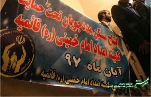 بازدید دکتر بذر افشان مدیر کل کمیته امداد امام خمینی ره .از مناطق بسیار محروم ممسنی و رستم/ عکس: محمدکاظم تابنده