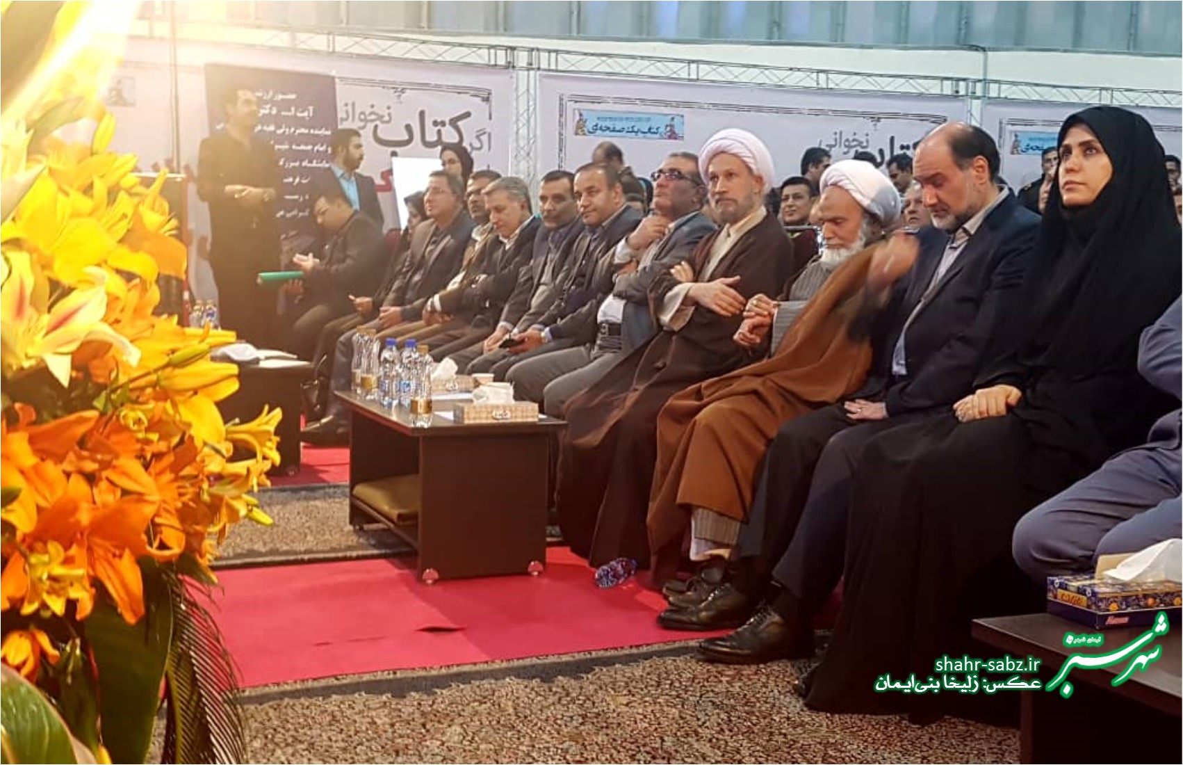 افتتاحیه نمایشگاه کتاب شیراز/ دوم آذر97/ عکس: زلیخا بنی ایمان