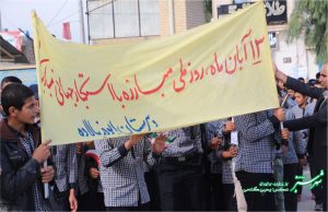 راهپیمایی 13 آبان در شهر بالاده کازرون/ عکس از یحیی گندمی