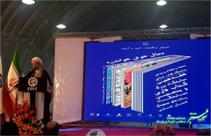 افتتاحیه نمایشگاه کتاب شیراز/ دوم آذر97/ آیت الله شیخ لطف الله دژکام/ عکس: زلیخا بنی ایمان