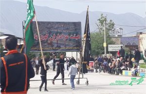 تشییع نمادین امام حسن مجتبی در کازرون/ 16 آبان1397/ عکس: زینب صادقی