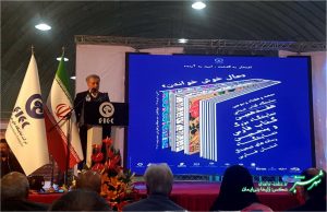 افتتاحیه نمایشگاه کتاب شیراز/ دوم آذر97/صابر سهرابی/ عکس: زلیخا بنی ایمان