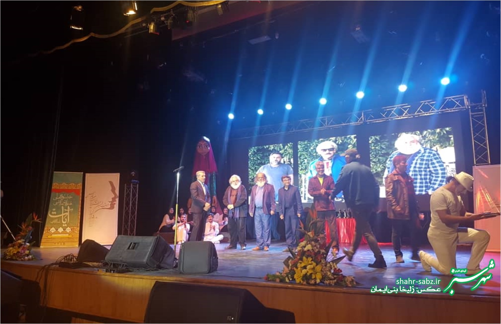 اختتامیه بیست و نهمین جشنواره تئاتر استان فارس/ عکس: زلیخا بنی ایمان