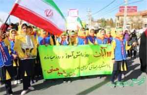 راهپیمایی 13 آبان 1397 خانه زنیان/ عکس: پریوش کاویانی