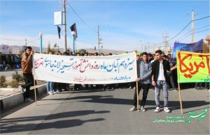 راهپیمایی 13 آبان 1397 خانه زنیان/ عکس: پریوش کاویانی