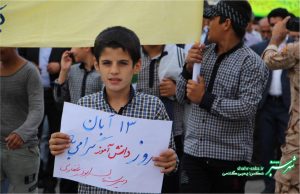 راهپیمایی 13 آبان در شهر بالاده کازرون/ عکس از یحیی گندمی