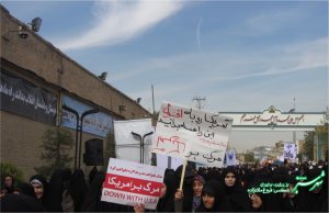 تجمع ضد استکباری 13 آبان در شیراز/ عکس: فروغ ملک زاده