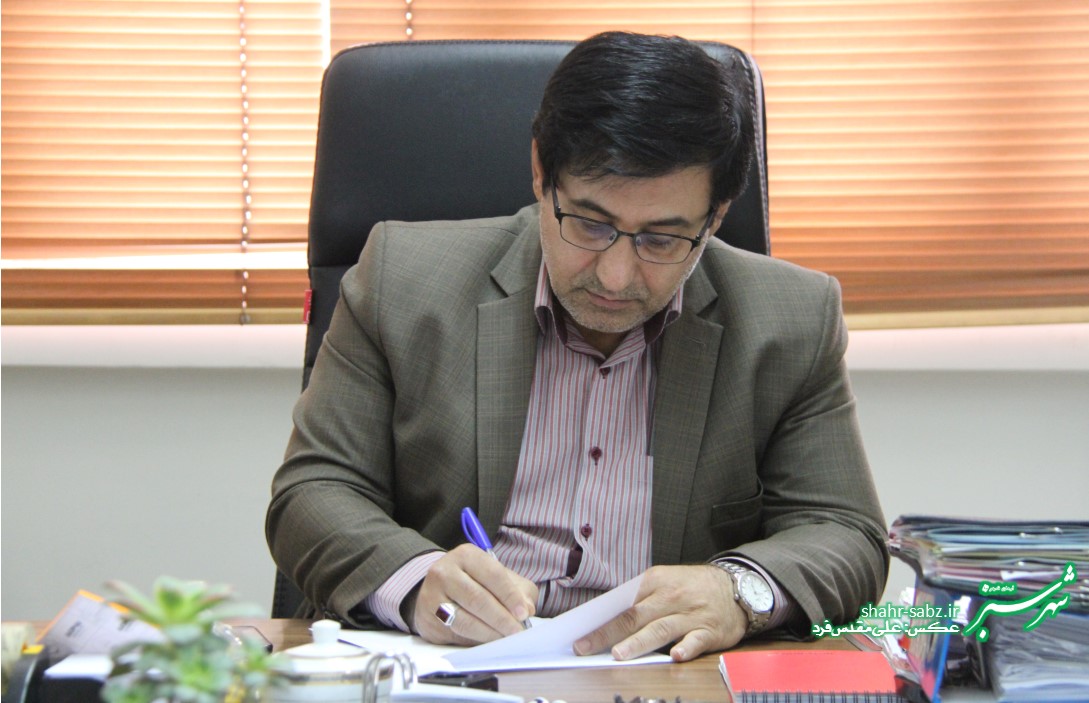 شهرداری شیراز