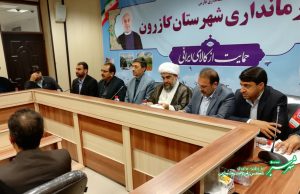 بازدید پرویز فتاح رئیس کمیته امداد امام خمینی از کازرون جلسه شورای اداری/ حجت الاسلام شیخ محمد خرسند- پرویز فتاح- داریوش دهقان- محمد بذرافشان/ عکس: امیرخسرو شجاعی