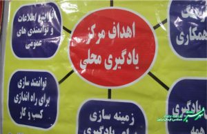 برپایی نمایشگاه غذاهای سنتی و دست ساخته های سوادآموزان در کازرون/ عکس: ایمان مرتجز