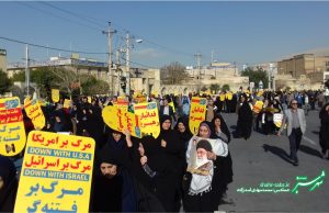 گزارش تصویری تجمع 9 دی 1397 شیراز/ عکس: محمدمهدی اسدزاده